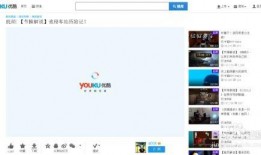 熱線爆料解說視頻下載,視頻下載背后的秘密與技巧