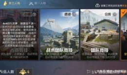 九月爆料和平精英視頻,揭秘和平精英新內(nèi)容與精彩瞬間