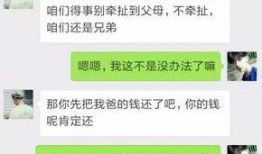 怎么看最新爆料記錄呢微信,追蹤記錄，一探究竟