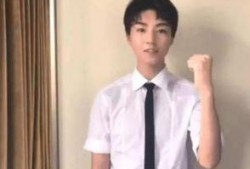 明星大爆料王俊凱視頻,明星大爆料視頻中的真實瞬間