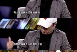 圈內大佬爆料娛樂圈