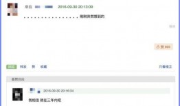 718娛樂吃瓜網址沒了,揭秘網絡娛樂平臺變遷之謎