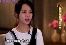 明星娛樂圈爆料視頻在線觀看,明星爆料視頻大公開