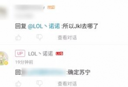 近期轉會爆料最新消息,最新爆料揭示夏季轉會市場動向