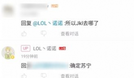 近期轉會爆料最新消息,最新爆料揭示夏季轉會市場動向