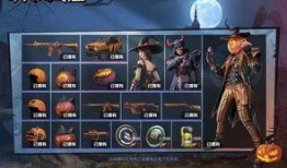 吃雞最新軍需爆料11月,吃雞戰場新裝備，等你來戰！