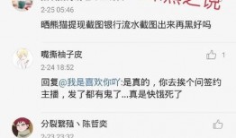 熊貓直播間爆料視頻,爆笑爆料視頻幕后花絮大公開