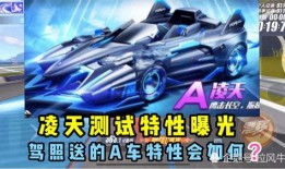 凌天最新爆料視頻