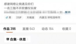 和平主播爆料最新消息,最新熱點事件深度解析