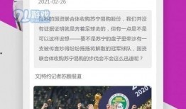 最新動態爆料新聞內容,重大新聞事件深度解析