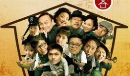 72家房客在線觀看,在線重溫經典，共鑒時代變遷