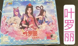 葉羅麗卡牌最新爆料,神秘新角色曝光，奇幻冒險再升級！