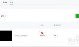網紅吃瓜視頻微信公眾號,揭秘娛樂圈幕后故事，帶你領略明星真實生活