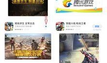 吃雞平板最新爆料,性能升級，游戲體驗再飛躍