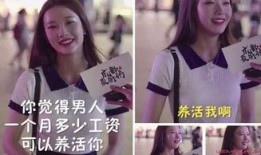 抖音網紅爆料最新消息新聞,揭秘熱點事件背后真相！