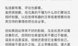 吃瓜投稿小說免費閱讀,免費閱讀吃瓜投稿小說大揭秘