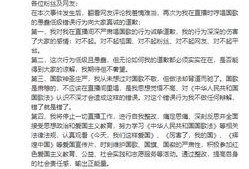 虎牙最新爆料事件視頻,揭秘事件背后驚人真相！