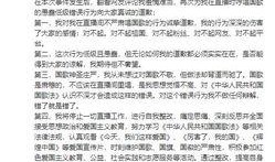 虎牙最新爆料事件視頻,揭秘事件背后驚人真相！