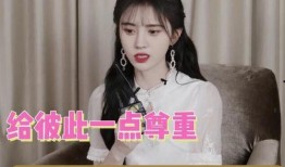 爆料視頻曝光鞠婧祎被,視頻揭露驚人內幕