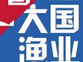 大國爆料資訊最新消息視頻
