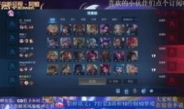 王者嬴政爆料視頻,王者之巔，神秘帝王再臨