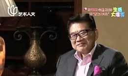 蔣大為爆料視頻大全下載,揭秘娛樂圈不為人知的秘密