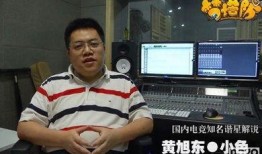 黃旭東爆料視頻最新版下載,揭秘事件背后真相