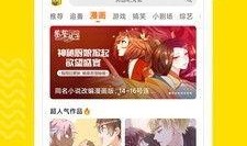 家長爆料食堂視頻大全下載,揭秘校園飲食安全與衛生問題