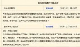 膠州最新爆料消息,揭秘城市發展與民生改善新動態