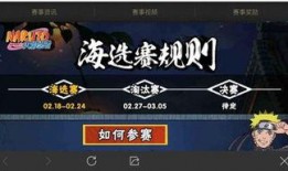 火影忍者三月最新爆料,神秘忍者現身，命運之戰即將開啟！