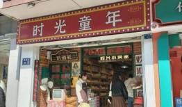 蘇州最新爆料店有哪些,熱門店鋪大盤點，探秘城市美食新地標