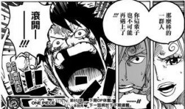 在線觀看海賊王漫畫,探尋夢想海洋的冒險之旅