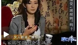 娛樂圈行業(yè)內(nèi)幕爆料,揭秘明星背后的真實故事