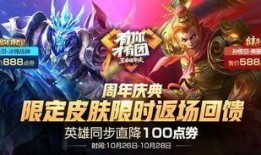 王者嬴政爆料視頻,王者之巔，神秘帝王再臨